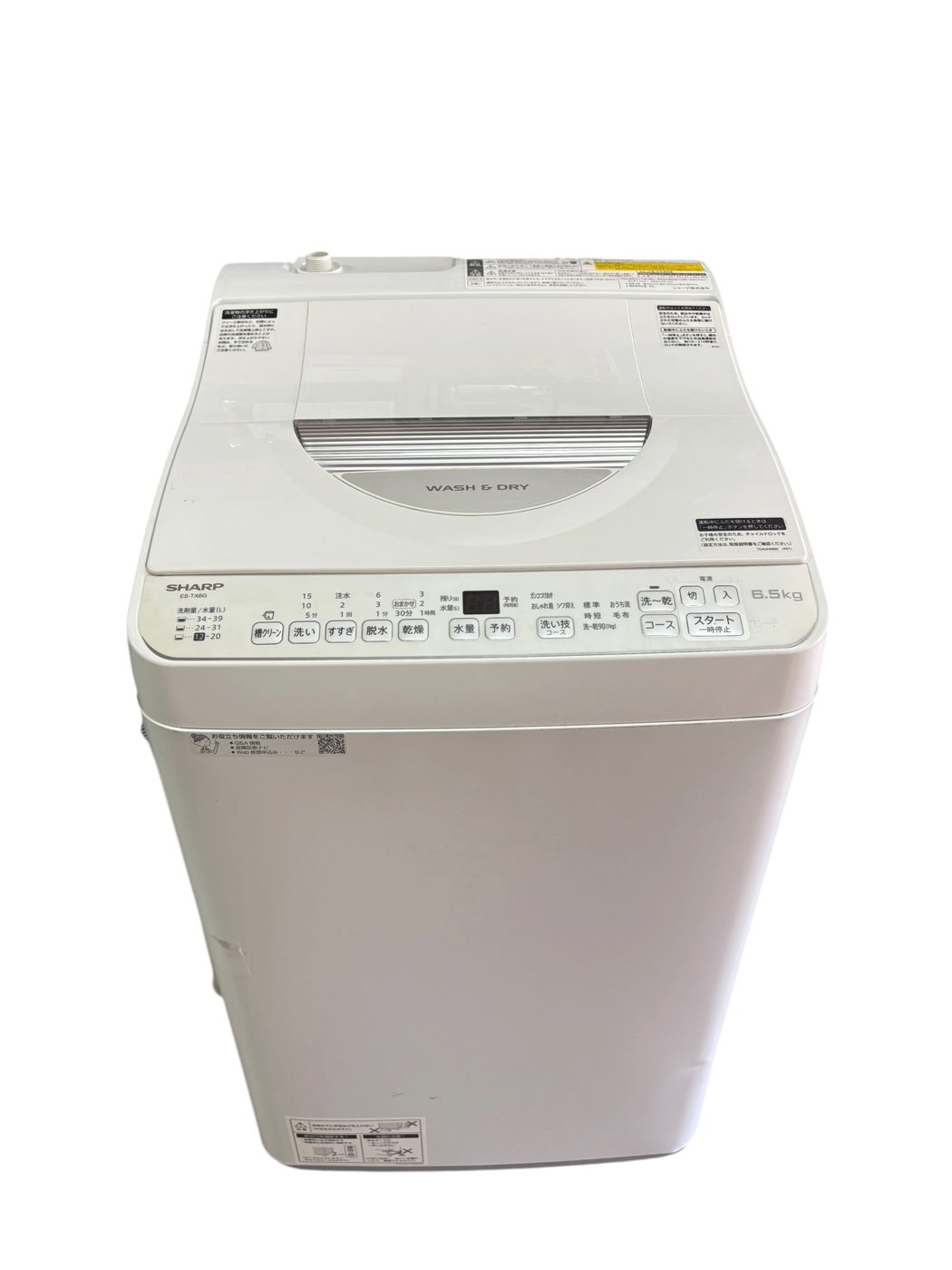 洗濯機の買取事例