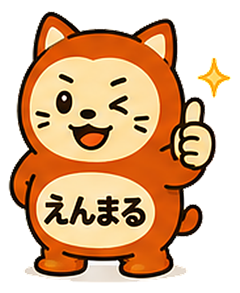 親指を立てるえんまる