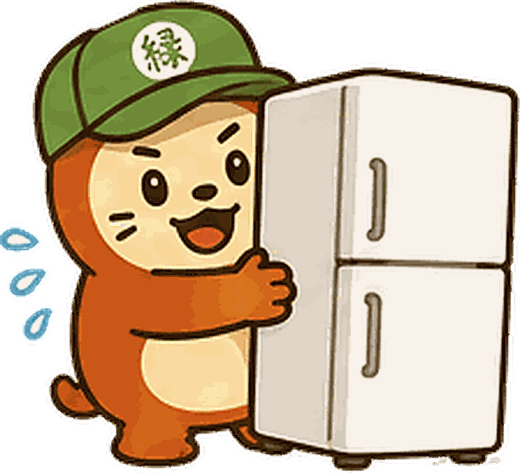 家電を運ぶえんまる